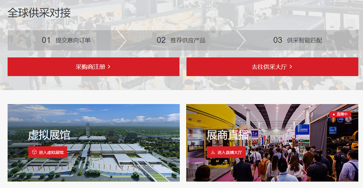 線上直播成云會展主流，第128屆線上廣交會將創(chuàng)造更多新機遇