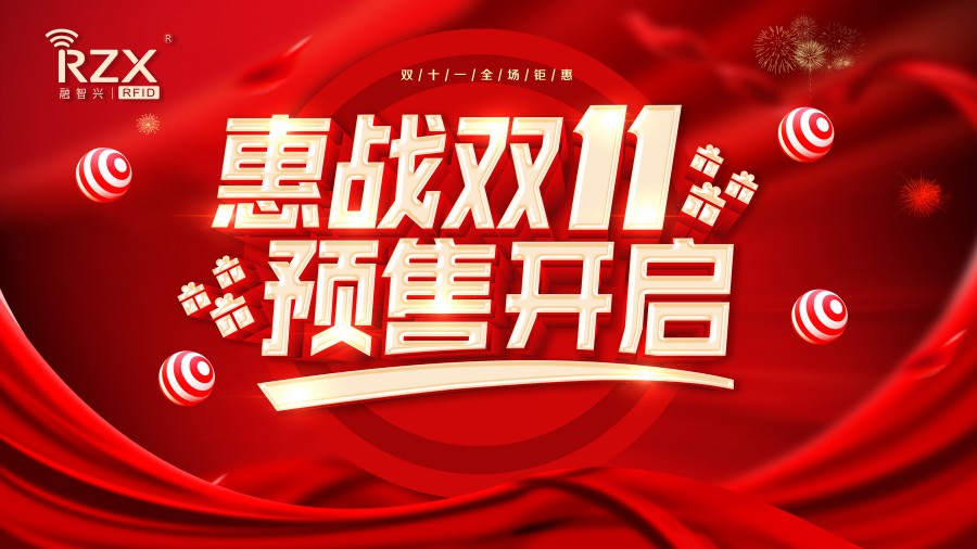 【雙11促銷活動】線上線下多重優(yōu)惠，價格更低，剁手也要買！