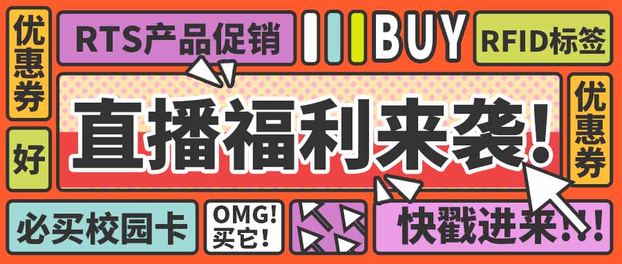 2022秋季網(wǎng)交會直播預告｜融智興8場線上直播敬請關注！