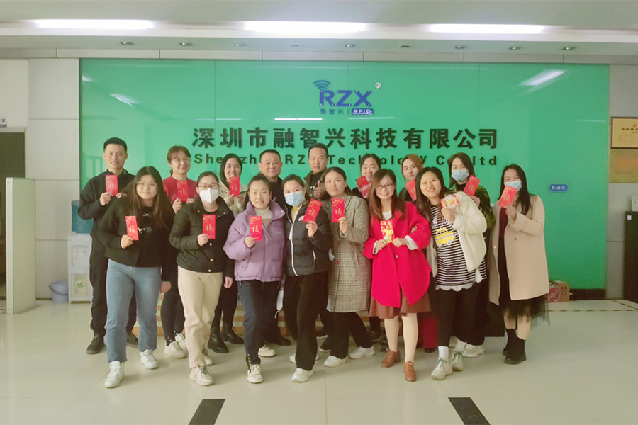 融智興科技｜正月初八開工大吉！2023大展宏兔！