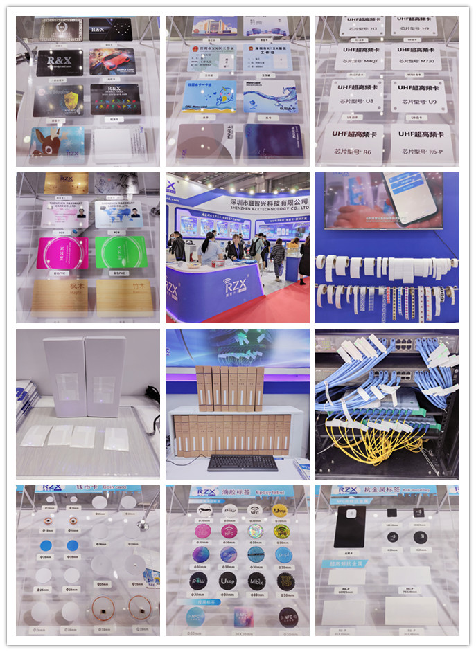 物聯(lián)網展會