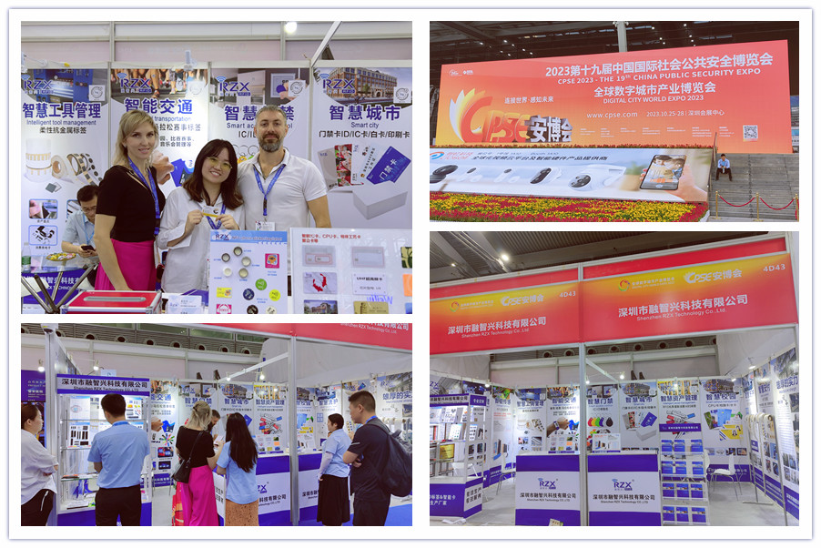 火熱展出中｜10月25-28日融智興期待與您相約深圳安博會(huì)！