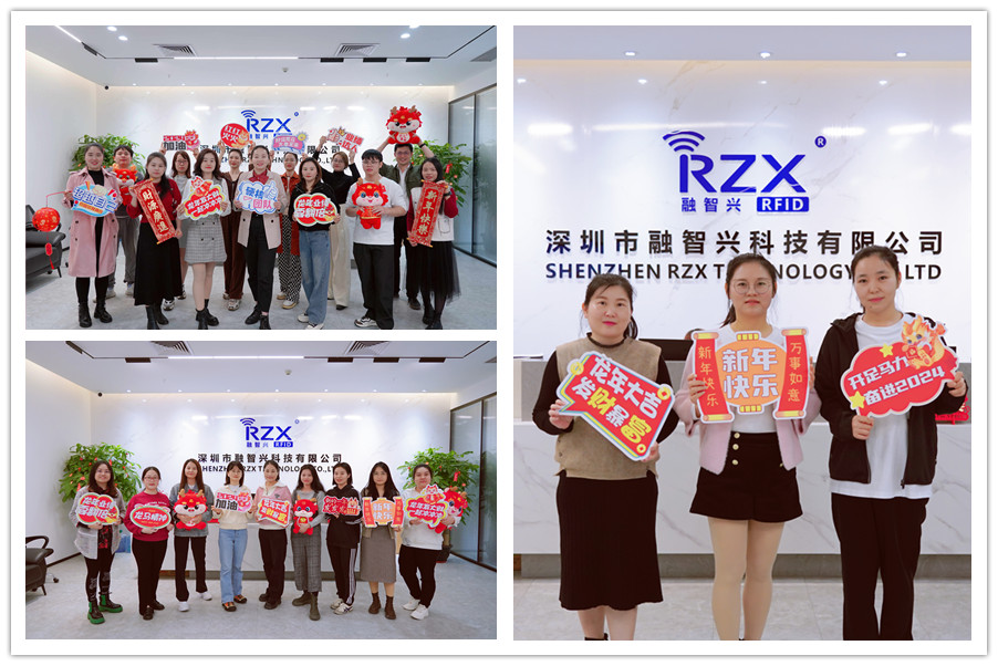 展現(xiàn)團(tuán)結(jié)活力｜融智興2024新年祝福語活動(dòng)熱鬧登場(chǎng)，精彩圖片分享！