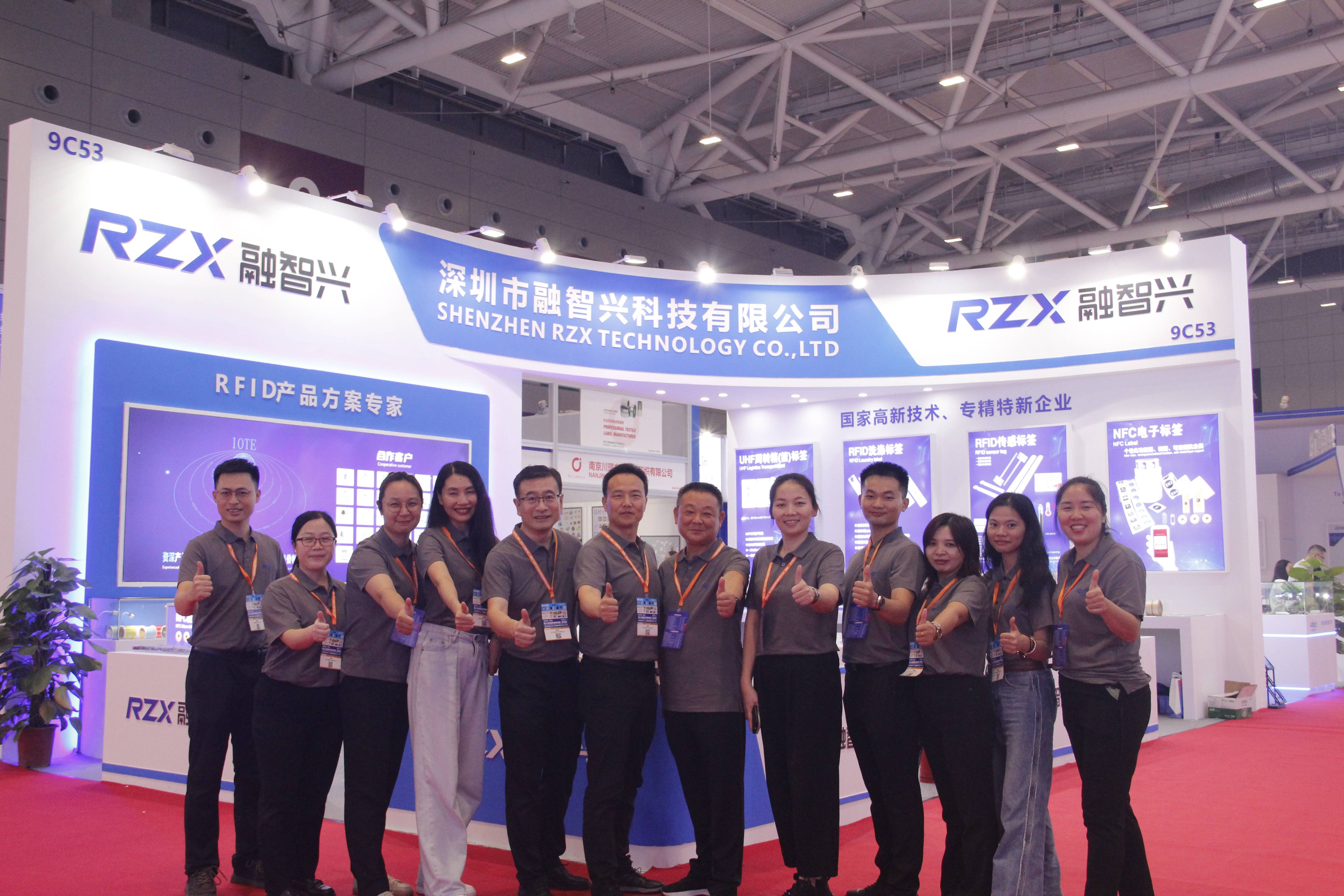 深圳物聯(lián)網展今日盛大開幕，融智興科技在9C53展位等您到來
